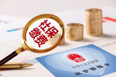 掛靠營業(yè)執(zhí)照購買社保，能否享受產(chǎn)假待遇？——以金融機(jī)構(gòu)委托為例的合規(guī)風(fēng)險(xiǎn)剖析